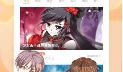 韩国免费漫画网站